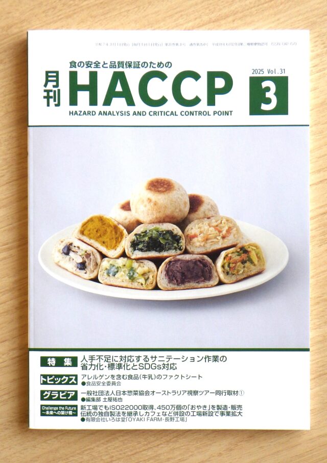 雑誌表